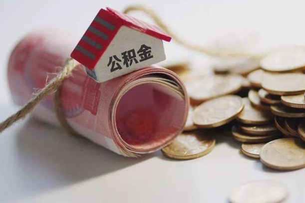 公积金贷款步骤流程图-孟州公积金代办平台